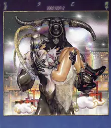 Masamune Shirow - Togihime Zohoushi, 日本語