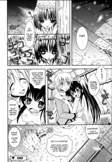 Imouto Jealousy - Sister Jealousy, English