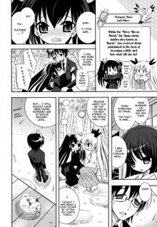 Imouto Jealousy - Sister Jealousy, English