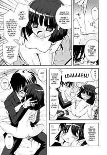 Imouto Jealousy - Sister Jealousy, English