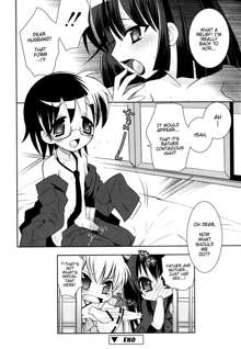 Imouto Jealousy - Sister Jealousy, English