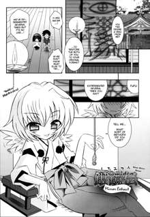 Imouto Jealousy - Sister Jealousy, English