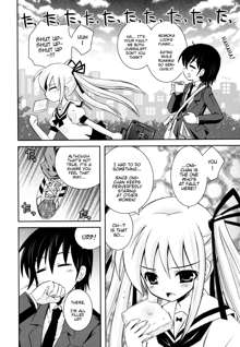 Imouto Jealousy - Sister Jealousy, English