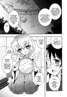 Imouto Jealousy - Sister Jealousy, English