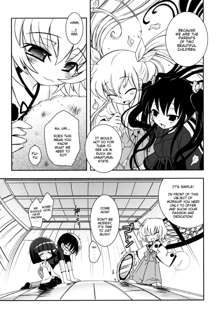 Imouto Jealousy - Sister Jealousy, English