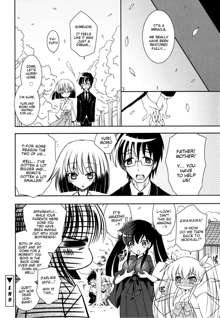 Imouto Jealousy - Sister Jealousy, English