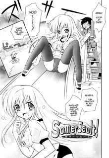 Imouto Jealousy - Sister Jealousy, English