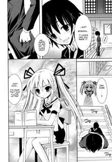 Imouto Jealousy - Sister Jealousy, English