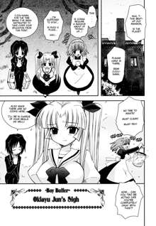 Imouto Jealousy - Sister Jealousy, English