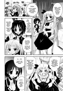 Imouto Jealousy - Sister Jealousy, English