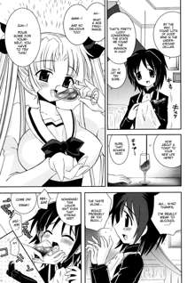 Imouto Jealousy - Sister Jealousy, English