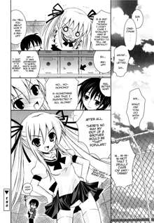 Imouto Jealousy - Sister Jealousy, English