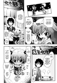 Imouto Jealousy - Sister Jealousy, English