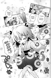 Imouto Jealousy - Sister Jealousy, English