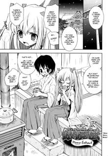 Imouto Jealousy - Sister Jealousy, English