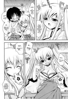 Imouto Jealousy - Sister Jealousy, English