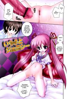 Imouto Jealousy - Sister Jealousy, English