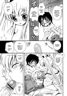 Imouto Jealousy - Sister Jealousy, English