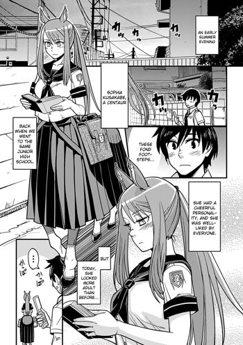 Ja Ja Uma Sailor Fuku | Wild Horse In A School Uniform, English