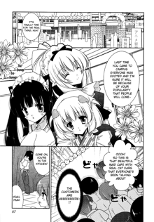 Nyatto! Ch.1-9, English