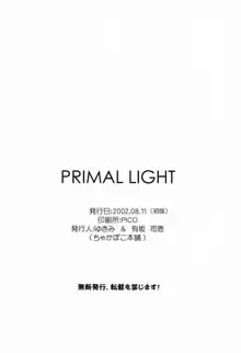 Primal Light, 日本語