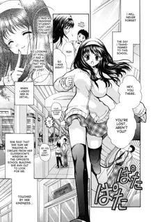 Kanojo no Chichi wa Boku no Mono | Her Tits Are My Belongings, English