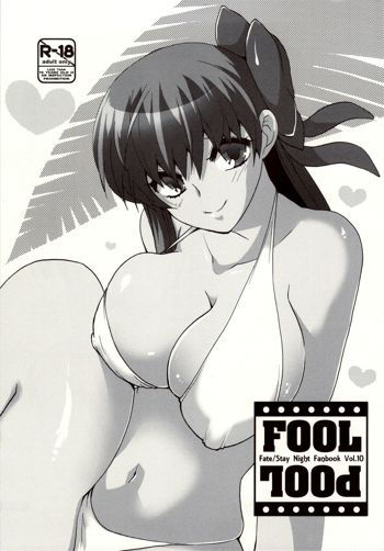 FOOL POOL, English