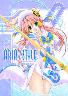 ARIA//Style -Navigation-, 日本語