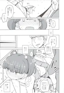 ダメな子には催眠かける, 日本語