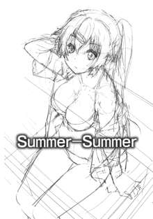 Summer-Summer, 中文