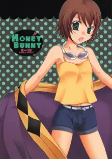 HONEY BUNNY, 日本語