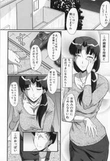 母娘あくめ, 日本語