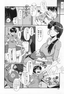 母娘あくめ, 日本語