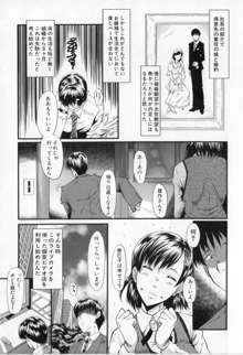 母娘あくめ, 日本語