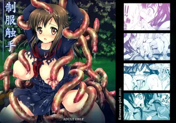 Seifuku Shokushu | Uniform Tentacles, English