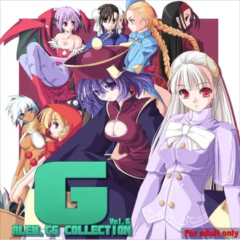 ALEM.CG COLLECTION vol.6 「G」, 日本語