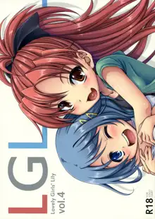 Lovely Girls' Lily vol.4 (Puella Magi Madoka Magica) [Chinese] 【Myutta漢化】, 中文