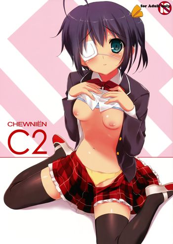 CHEWNIEN C2, 日本語