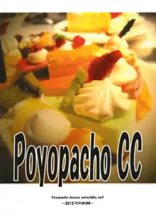 Poyopacho CC, 日本語