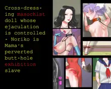 Shasei Kanri Sareta Josou Maso Ningyou Noriko wa Mama no Hentai Shiriana Roshutsu Dorei | Crossdressing masochist doll whose ejaculation is controlled, English