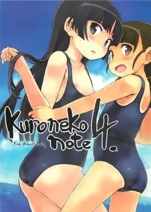 Kuroneko note 4., 日本語