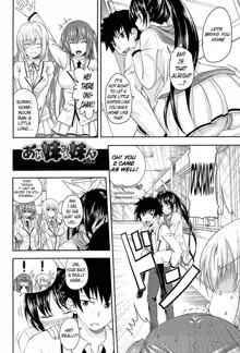 I, My, Me, Mine Ch. 1-5 (decensored), English