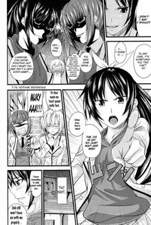 I, My, Me, Mine Ch. 1-5 (decensored), English