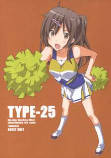 TYPE-25, 日本語