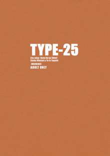 TYPE-25, 日本語