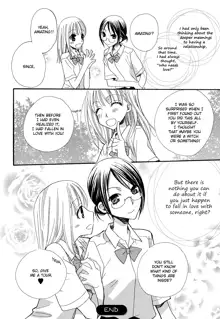 Onshitsu no Himitsu / Greenhouse Secret, English