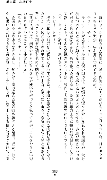 宇宙刑事エクサリオン, 日本語