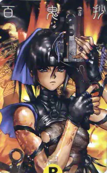 Masamune Shirow - Hellhound - Gun and Action Special 11, 日本語