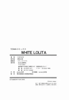 WHITE LOLITA, 日本語