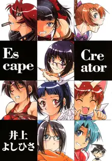 Escape Creator, 日本語